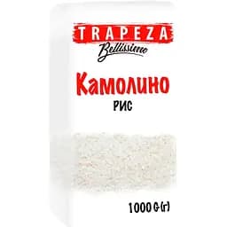 Рис Trapeza Камоліно, 1 кг (868359)
