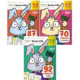 Настольная игра The Brainy Band Набор тетрадей Веселый счет (укр.) (УКР084+2)