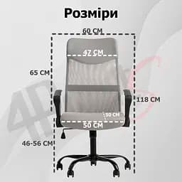 Крісло комп'ютерне 4Points Prestige Сітчаста тканина + еко-шкіра, чорна металева основа, Сірий - мініатюра 10