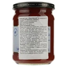 Соус томатний Daumantu Королівський 40% шматочки помідорів 500 г (896222) - мініатюра 2