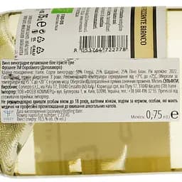 Вино ігристе Dopolavoro White Organic біле 0.75 л - мініатюра 3