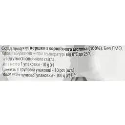 Набір вершки Бурьонка ультрапастеризовані 10% жиру 10 г x 10 шт. - мініатюра 3