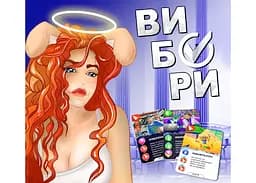 Настільна гра Woodcat Вибори (укр.) (W0006) - мініатюра 3