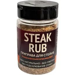 Приправа для стейків Гарячий Папуга Steak Rub 200 г