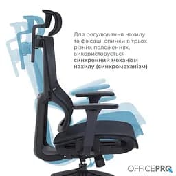 Крісло офісне Officepro Atlas OC630-B-B-B Black (OC630-B-B-B) - мініатюра 8
