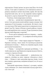 Конан. Книга 1 - мініатюра 7