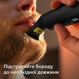 Електростанок Philips OneBlade Pro 360 (QP6542/15) - мініатюра 8