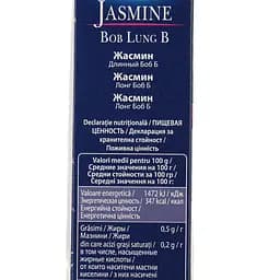 Рис довгозернистий Riso Scotti Жасмін 375 г (3 пакетики по 125 г) - мініатюра 3