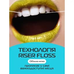 Зубна нитка Biomed Mint&Yuzu 50 м - мініатюра 11