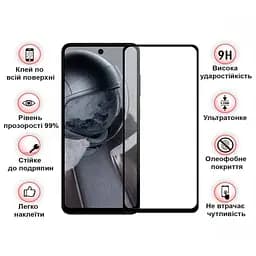 Скло захисне BeCover HMD Pulse Plus Black (712504) - мініатюра 3