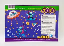 Альбом для малювання на скобі, 8 аркушів, 120 г/м2, KIDS Line ZB.1420 ZiBi (4823078946720) Вид 3 - мініатюра 2