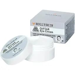 Крем для шкіри навколо очей Hollyskin Caviar Eye Cream з чорною ікрою 10 мл