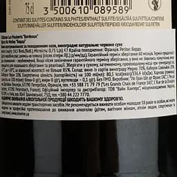 Вино Chateau Les Mauberts Bordeaux червоне сухе 0.75 л - мініатюра 4