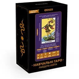 Карты Таро Оrner Учебные Таро Райдера-Уэйта (2684)