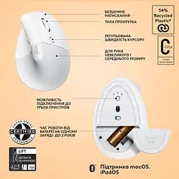 Бездротова миша Logitech Lift for Mac Vertical Ergonomic Bluetooth Off-White (910-006477) - мініатюра 6