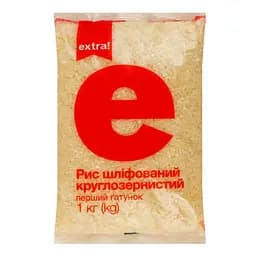 Рис круглий Extra! 1 кг