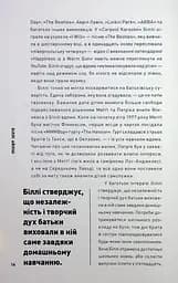 Біллі Айліш - мініатюра 10