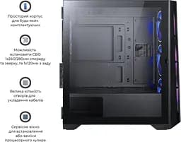 Корпус QUBE MESH Black (MESH_FMNU3) Без БП - мініатюра 10