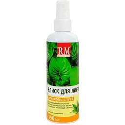 Спрей-поліроль Royal Mix Блиск для листя 150 мл (178219)