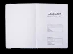 Щоденник шкільний ZiBi Pink 48 аркушів (ZB.13204-10) - мініатюра 2