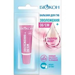 Бальзам для губ Біокон Увлажнение и объем 10 мл