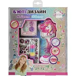 Набір косметики для дівчат Lukky Мейкап і тату (T20723)