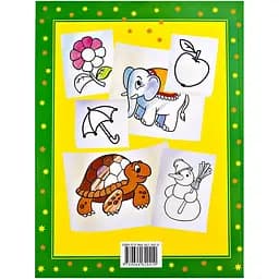 Розмальовки Перо Велика книга розмальовок для малюків (513) - мініатюра 3