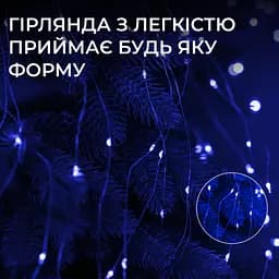 Гірлянда GarlandoPro Кінський хвіст 200 LED 10 ниток довжина 2 м, синій (1733010BL) - мініатюра 6