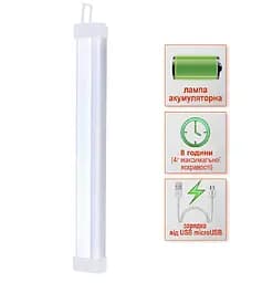 Світильник лінійний акумуляторний Євросвітло LED SL-EBL-852 6400К (000058392) - мініатюра 2