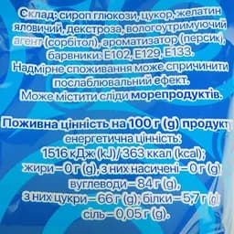 Маршмеллоу Okki Marshmallows Rolls зі смаком персика 140 г - мініатюра 3