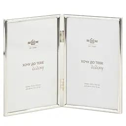 Рамка для фото подвійна МВМ My Home Хроніка 15.8 х 10.8 см срібна (PH-9 S SILVER)
