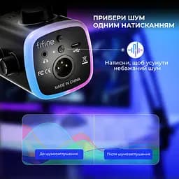 Мікрофон Fifine AM9W USB White (AM9W) - мініатюра 7