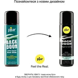 Анальна змазка Pjur backdoor Regenerating 250 мл - мініатюра 3
