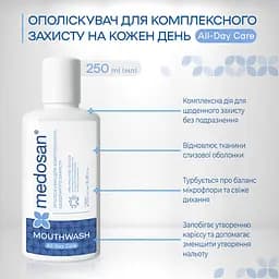 Ополіскувач для рота Medosan All-Day Care для комплексного захисту 250 мл - мініатюра 3