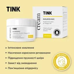 Крем для сухої шкіри обличчя Tink живильний 50 мл  - мініатюра 4