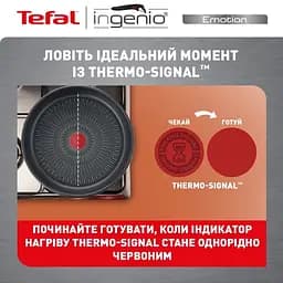 Набір посуду Tefal Ingenio Cook Eat 5 предметів (L897S574) - мініатюра 2