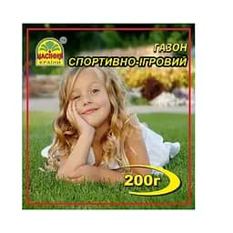 Газон спортивно-ігровий — 200 г