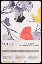 Комплект постільної білизни Полуторний 150х200 см Limonta Smoke SOHO pbe0050862 - мініатюра 2