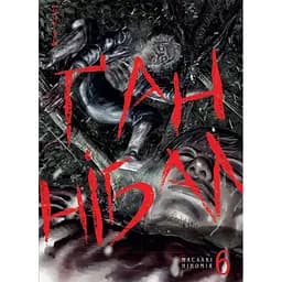 Манга Nasha idea Ганнибал Hannibal Том 06 на украинском языке NI H 06