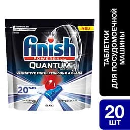 Капсули для посудомийних машин Finish Quantum Ultimate, 20 шт.