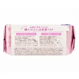 Японська маска KOSE Clear Turn Beautiful Skin для сяяння шкіри, 30 шт - мініатюра 3