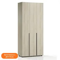 Шафа для одягу Ліра 105 3-дверна Orange-Line 1041х500х2400 Бук артизан перламутровий
