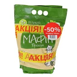 Наповнювач гігієнічний Мафін Преміум акційний комплект великий