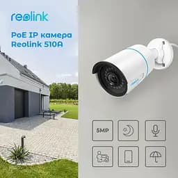 IP камера Reolink P320 2.8 mm (RLC-510A) - мініатюра 2