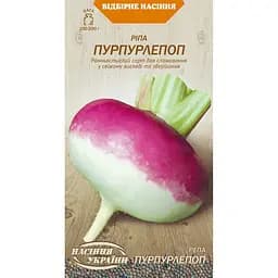 Семена Репа Насіння України Пурпурлепоп 2 г (620700)