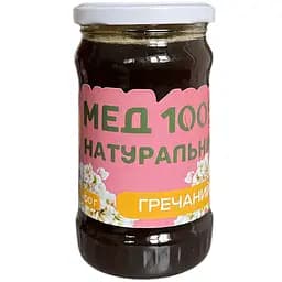 Натуральний мед Organat Гречаний 400 г