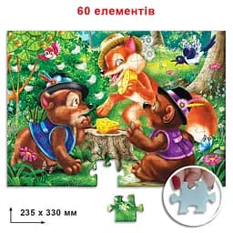 Дитячий пазл Двоє жадібних ведмежат Енергія Плюс 83903 на 60 елементів - мініатюра 2