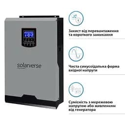 Сонячний інвертор Solarverse (SV3024A) 3kW (SV3024A) - мініатюра 3