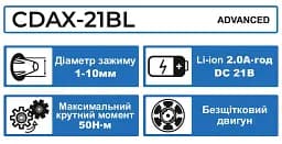 Шуруповерт акумуляторний універсальний Zegor CDAX-21BL/21В/50 Нм/дві швидкості/2 батареї 21 В 2 Ач/Реверс/Підсвічування
 - мініатюра 12