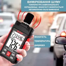 Шумомір цифровий професійний з датчиком вологості та температури GVDA GD-151B (101135) - мініатюра 2